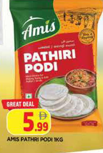 available at المدينة in الإمارات العربية المتحدة , الامارات - الشارقة / عجمان