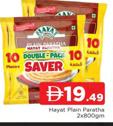 available at المدينة in الإمارات العربية المتحدة , الامارات - الشارقة / عجمان