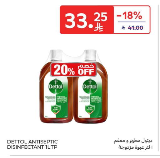 available at Carrefour in KSA, Saudi Arabia, Saudi - Dammam