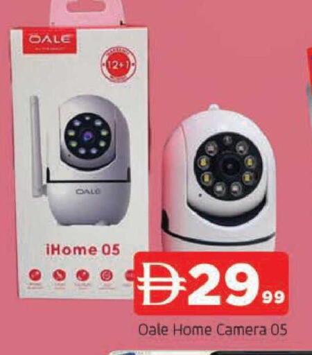 available at AL MADINA in UAE - Sharjah / Ajman