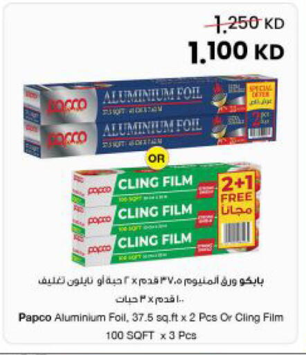 available at The Sultan Center in Kuwait - Jahra Governorate