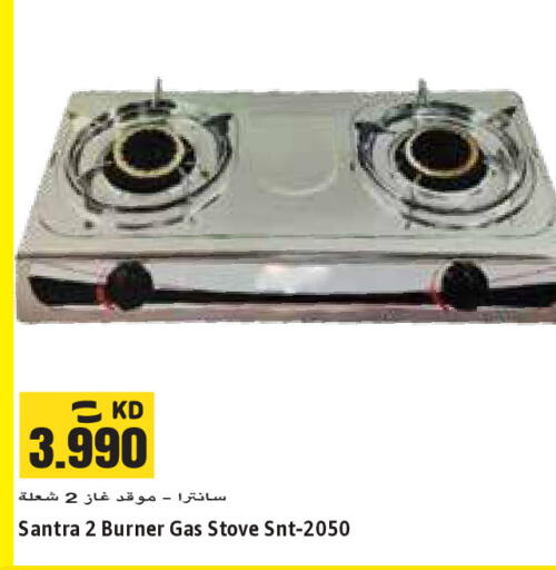 available at  سابساه هايبر ماركت in الكويت - محافظة الجهراء