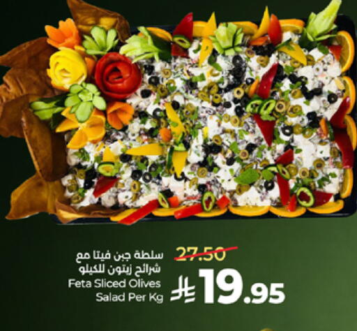 available at لولو هايبرماركت in مملكة العربية السعودية, السعودية, سعودية - مكة المكرمة