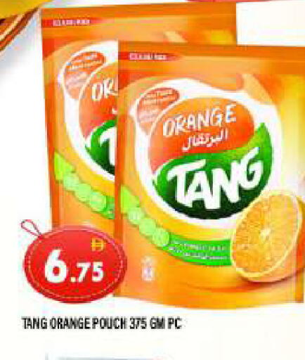 Orange available at المدينة in الإمارات العربية المتحدة , الامارات - الشارقة / عجمان