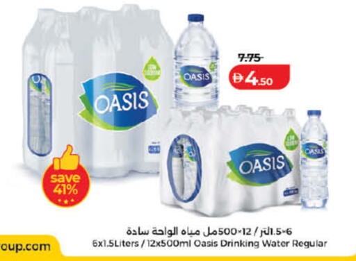 available at Lulu Hypermarket in UAE - Dubai