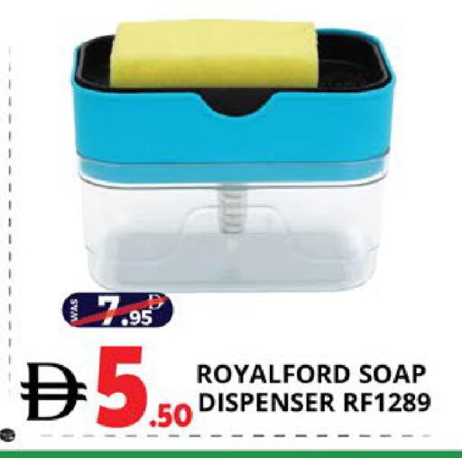 available at اكسبرس المدينة هايبرماركت in الإمارات العربية المتحدة , الامارات - أبو ظبي