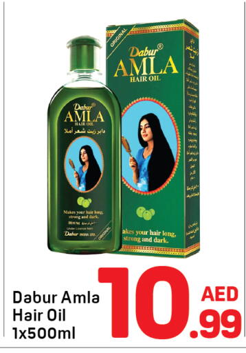 available at Day to Day Department Store in UAE - Dubai