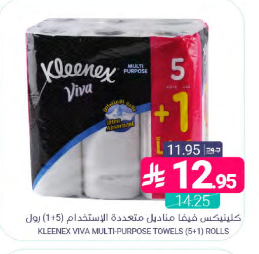 available at اسواق المنتزه in مملكة العربية السعودية, السعودية, سعودية - المنطقة الشرقية