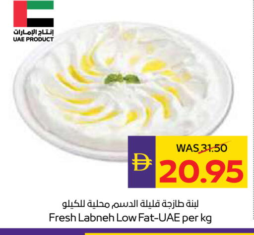 available at أدكووب in الإمارات العربية المتحدة , الامارات - أبو ظبي