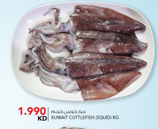 available at  ALNASSER HYPERMARKET in Kuwait - Ahmadi Governorate