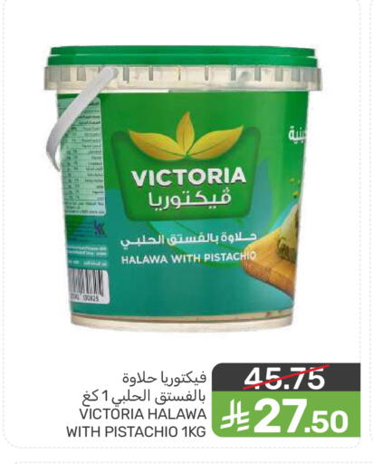 available at  مـزايــا in مملكة العربية السعودية, السعودية, سعودية - المنطقة الشرقية