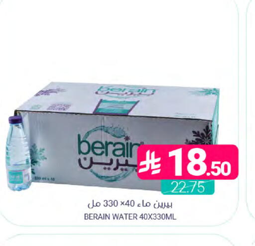 available at اسواق المنتزه in مملكة العربية السعودية, السعودية, سعودية - المنطقة الشرقية