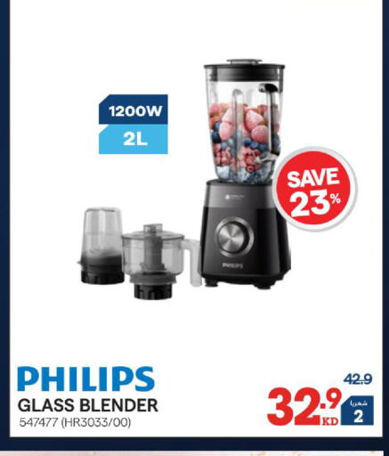 available at X-Cite in Kuwait - Jahra Governorate