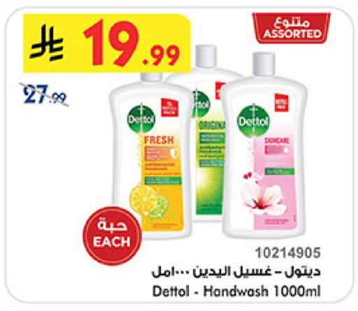 available at بن داود in مملكة العربية السعودية, السعودية, سعودية - المدينة المنورة