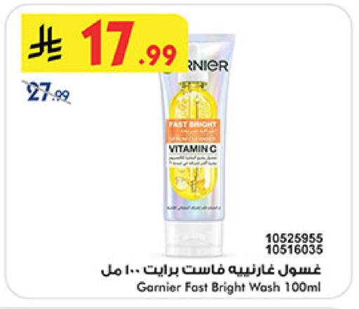 available at بن داود in مملكة العربية السعودية, السعودية, سعودية - مكة المكرمة