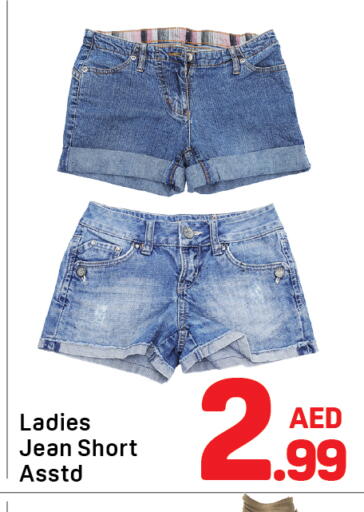 available at دي تو دي in الإمارات العربية المتحدة , الامارات - دبي