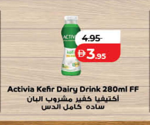 available at Lulu Hypermarket in UAE - Sharjah / Ajman