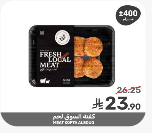 available at  مـزايــا in مملكة العربية السعودية, السعودية, سعودية - المنطقة الشرقية