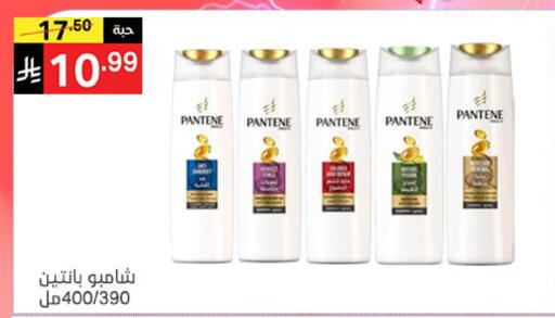 available at نوري سوبر ماركت‎ in مملكة العربية السعودية, السعودية, سعودية - مكة المكرمة