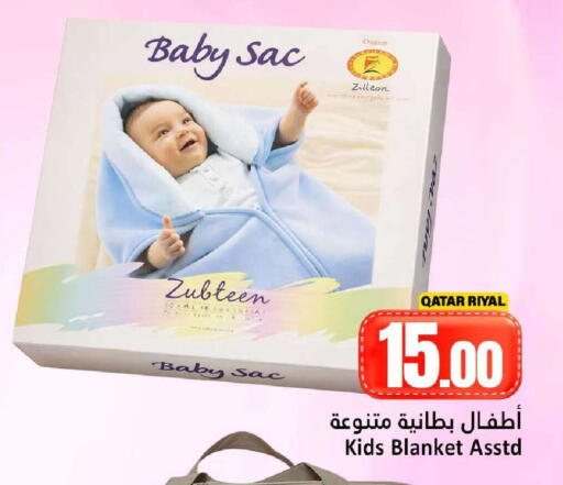 available at Dana Hypermarket in Qatar - Al Rayyan