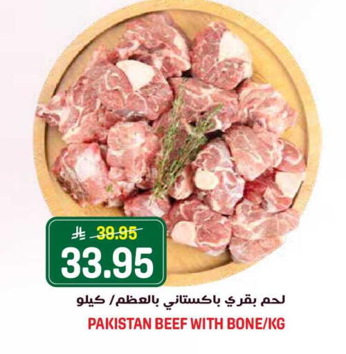 available at Grand Hyper in KSA, Saudi Arabia, Saudi - Riyadh