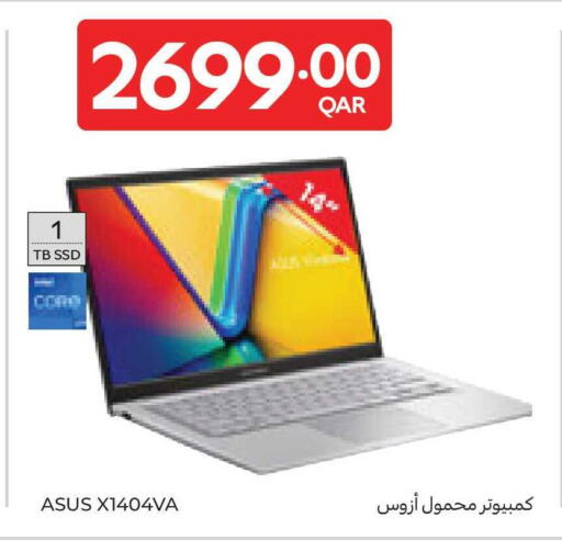 available at كارفور in قطر - الوكرة