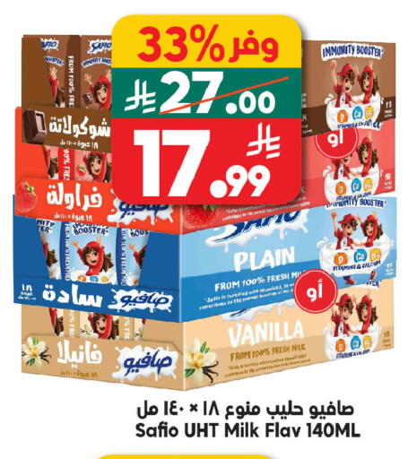 Vanilla available at الدكان in مملكة العربية السعودية, السعودية, سعودية - مكة المكرمة