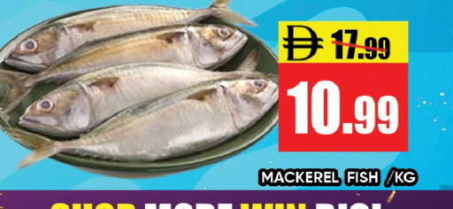 available at ليبتس هايبرماركت in الإمارات العربية المتحدة , الامارات - رَأْس ٱلْخَيْمَة