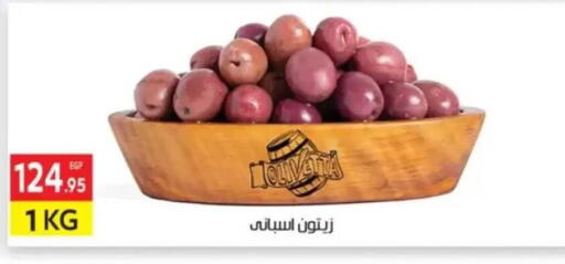 available at El Mahallawy Market  in Egypt - Cairo