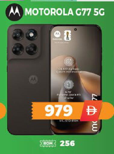 available at اكسبرس المدينة هايبرماركت in الإمارات العربية المتحدة , الامارات - أبو ظبي