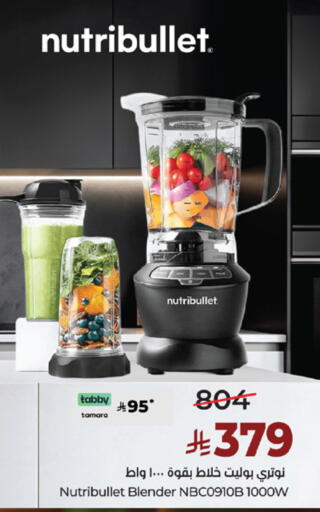 available at لولو هايبرماركت in مملكة العربية السعودية, السعودية, سعودية - مكة المكرمة