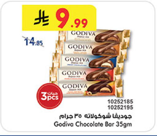 available at بن داود in مملكة العربية السعودية, السعودية, سعودية - مكة المكرمة