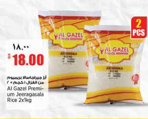 available at Retail Mart in Qatar - Al-Shahaniya