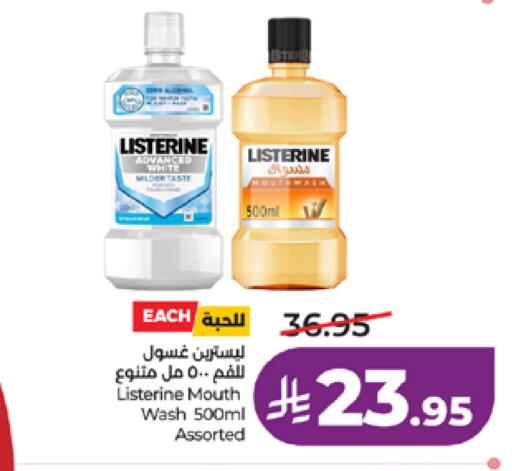 available at لولو هايبرماركت in مملكة العربية السعودية, السعودية, سعودية - مكة المكرمة