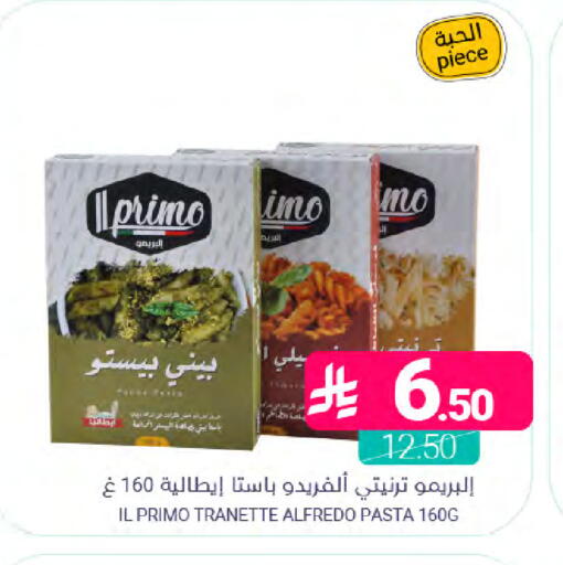 available at اسواق المنتزه in مملكة العربية السعودية, السعودية, سعودية - المنطقة الشرقية