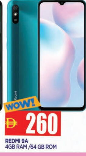 available at المدينة in الإمارات العربية المتحدة , الامارات - الشارقة / عجمان