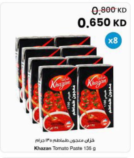 Tomato available at The Sultan Center in Kuwait - Jahra Governorate