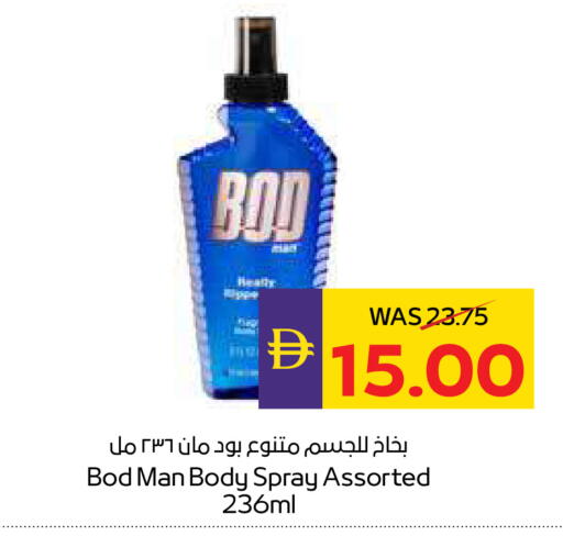 available at أدكووب in الإمارات العربية المتحدة , الامارات - أبو ظبي