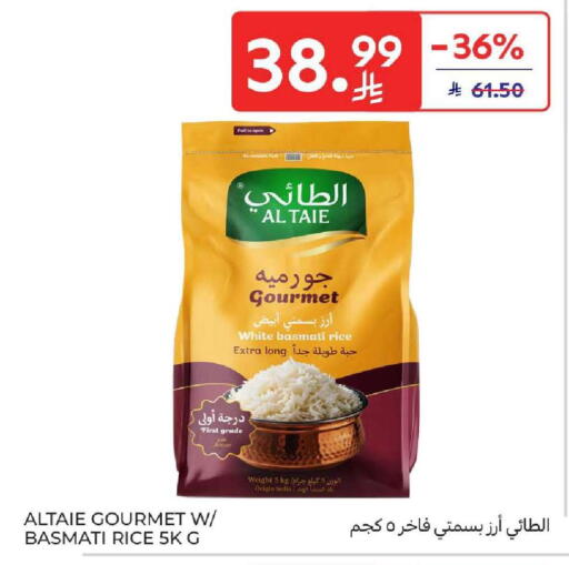 available at Carrefour in KSA, Saudi Arabia, Saudi - Riyadh