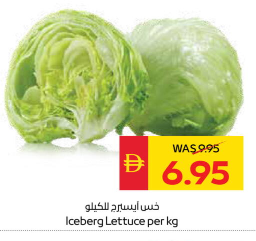 Lettuce available at سبار هايبرماركت in الإمارات العربية المتحدة , الامارات - رَأْس ٱلْخَيْمَة