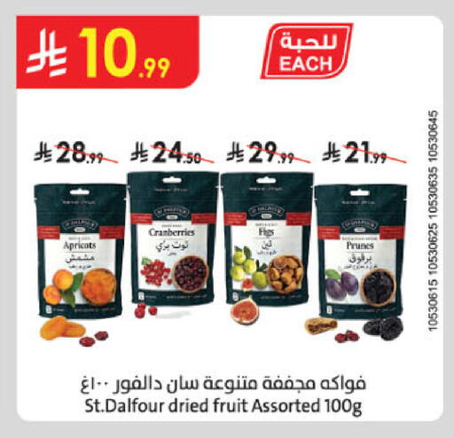 available at Danube in KSA, Saudi Arabia, Saudi - Al-Kharj