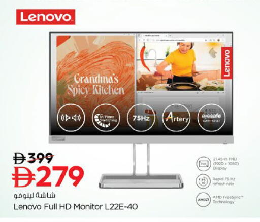 available at نستو هايبرماركت in الإمارات العربية المتحدة , الامارات - ٱلْعَيْن‎