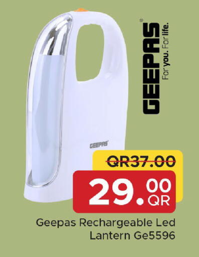 available at مركز التموين العائلي in قطر - الشحانية