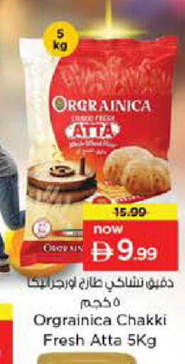 available at Nesto Hypermarket in UAE - Abu Dhabi