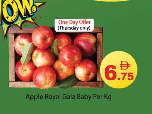 Apple available at Gulf Hypermarket LLC in UAE - Ras al Khaimah