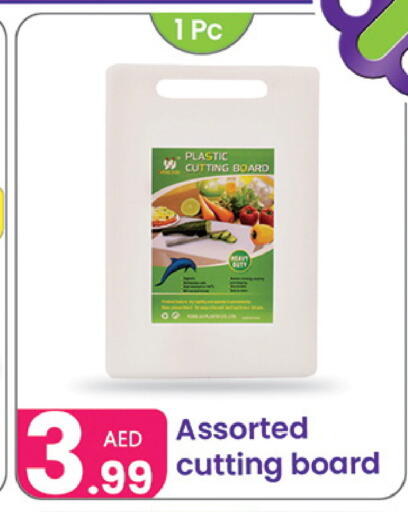 available at النهدة للهدايا in الإمارات العربية المتحدة , الامارات - دبي