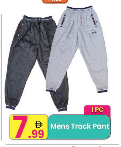 available at مركز كل يوم in الإمارات العربية المتحدة , الامارات - الشارقة / عجمان