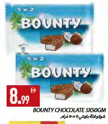 available at  روابي ماركت عجمان in الإمارات العربية المتحدة , الامارات - الشارقة / عجمان