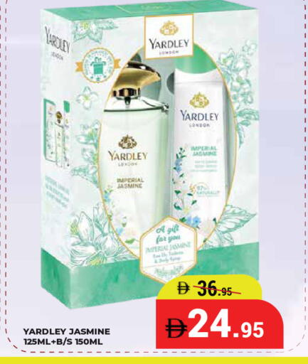 available at كيرالا هايبرماركت in الإمارات العربية المتحدة , الامارات - رَأْس ٱلْخَيْمَة