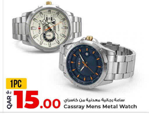 available at Rawabi Hypermarket in Qatar - Umm Salal